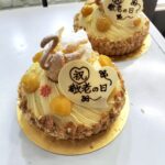 敬老の日