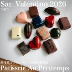 BIANCA様よりご紹介いただきました✨